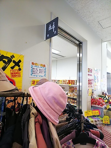 用户对于札幌市清田区総合庁舎 売店的评论图