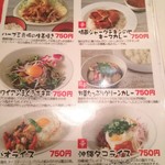 用戶對於麺料理とアジアンごはん 晴蔵的評論圖