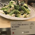 User's review image for いとはん 大丸東京店