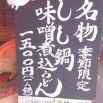 用戶對於かめたに的評論圖