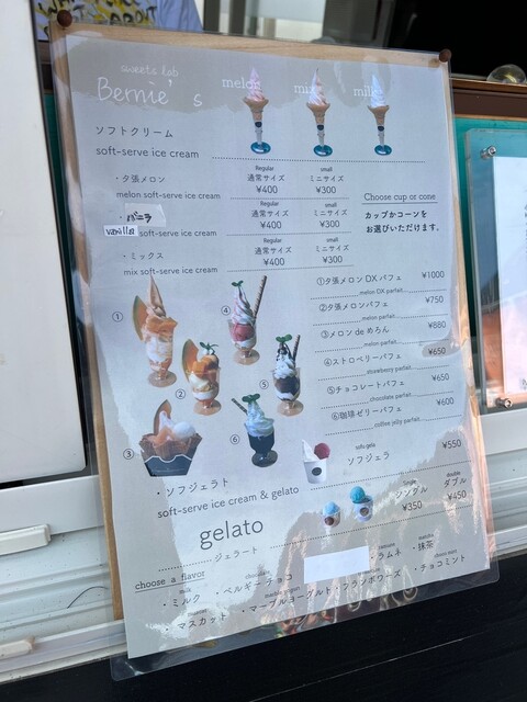 用户对于バーニーズ的评论高清图