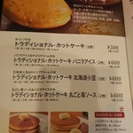 用户对于珈琲館 大岡山店的评论图