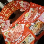用戶對於牛角 亀戸店的評論圖