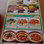 User's review image for サイゼリヤ 高尾駅南口店