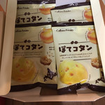 用戶對於ANA FESTA 7番ゲート店的評論圖