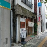 User's review image for 安兵衛