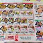 用户对于日本亭 月寒店的评论图
