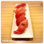 用戶對於大起水産回転寿司 京都タワーサンド店的評論圖