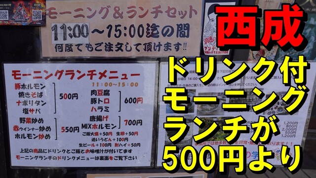 用戶對於八福神的評論高清圖