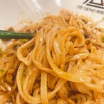 User's review image for 175°DENO担担麺 TOKYO