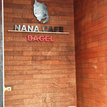 用戶對於NANA CAFE的評論圖