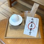 用戶對於石村萬盛堂 本店的評論圖