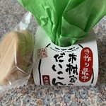 User's review image for 御菓子司 木村家