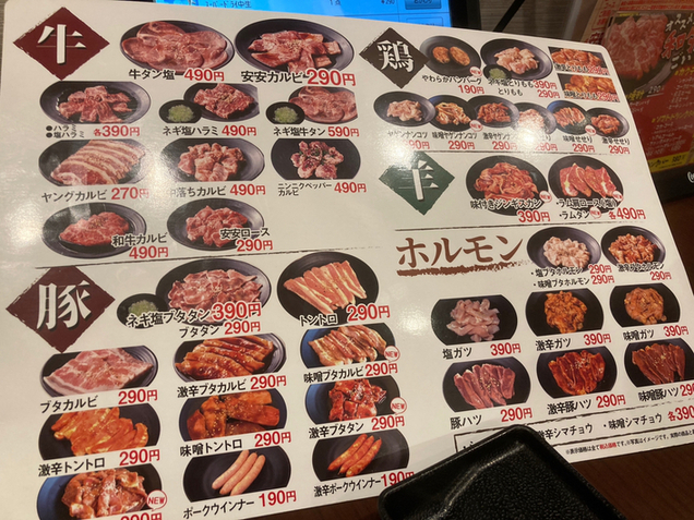 用户对于七輪焼肉 安安 平岡店的评论图