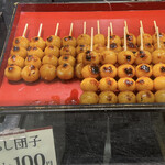 用戶對於口福堂 イオンモール八幡東店的評論圖