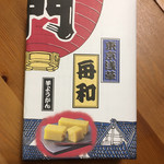 用戶對於舟和  雷門店的評論圖