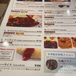 用戶對於ファミリースナック　ロッキー的評論圖