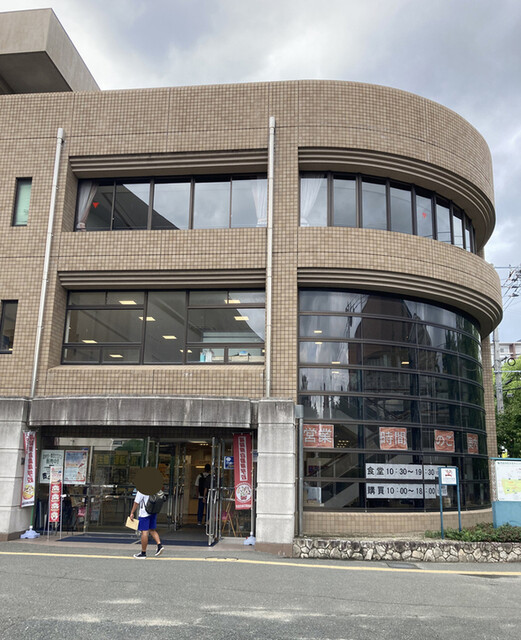 User's recommendation image for 西南学院大学　生協学食