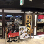 用戶對於博多川端どさんこ 博多デイトス店的評論圖