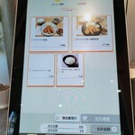 用戶對於三陽食堂的評論圖