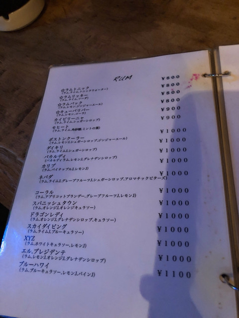 用戶對於バー クレセント的評論高清圖