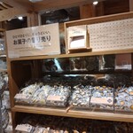 用戶對於無印良品 錦糸町PARCO店的評論圖