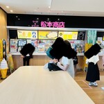 用户对于松本商店的评论图