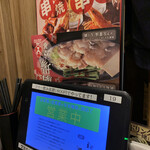 用户对于三代目 鳥メロ 錦糸町南口駅前店的评论图