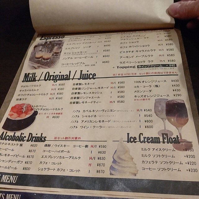 User's recommendation image for THE old CAFE