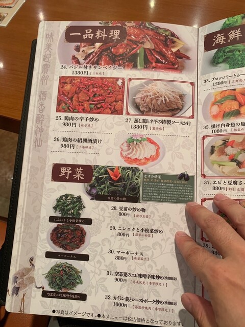 用戶對於香港燒臘 王子店的評論高清圖