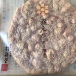 用戶對於桂新堂 三越札幌店的評論圖