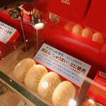 User's review image for 551蓬莱 エキマルシェ新大阪ソトエ店