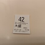 用戶對於ゴーゴーカレー 秋葉原１号店的評論圖