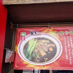 User's review image for 八桂香