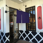 用戶對於無添くら寿司 北津守店的評論圖