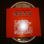 用戶對於浅草 今半 日本橋三越本店的評論圖