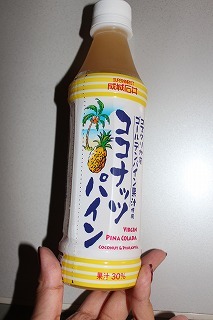 User's review image for エピスリーボヌール 成城石井 大手町店