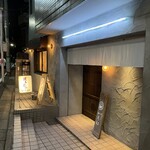 用户对于やきとんいろは的评论图