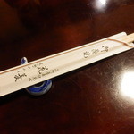 用户对于うなぎ花菱的评论图