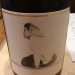 用戶對於産直野菜と厳選ワインのお店 Wine Bar Hiyake 人形町的評論圖