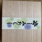 User's review image for 赤坂青野 赤坂見附店