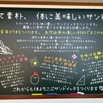 用戶對於イロハサンド的評論圖