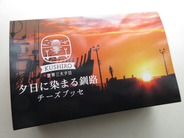 用户对于ANA FESTA 釧路ロビー店的评论高清图