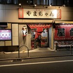 用戶對於長浜屋台 やまちゃん 天神店的評論圖