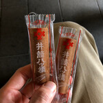 用戶對於井筒八ツ橋本舗 嵐山駅店的評論圖