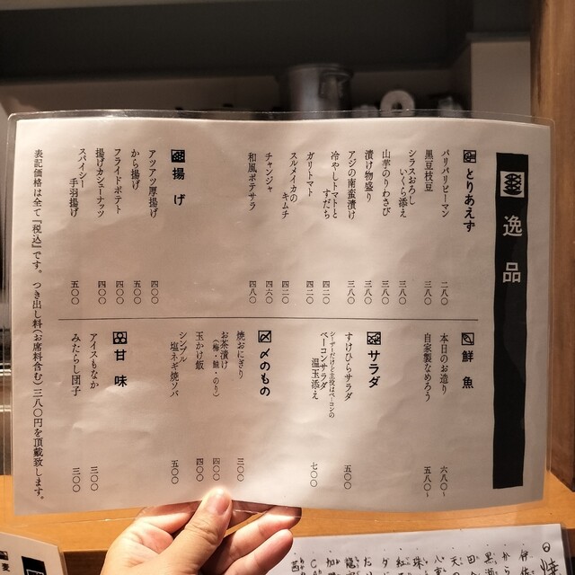 用户对于ろばた すけひら的评论高清图