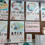 用户对于らーめん五丈原 本店的评论图