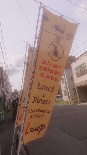 用户对于Cafe&Diningbar With Cat's Lamp的评论高清图