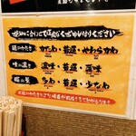 用户对于横浜家系ラーメン 武田家 旭川店的评论图