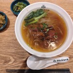 用戶對於新仙的評論圖